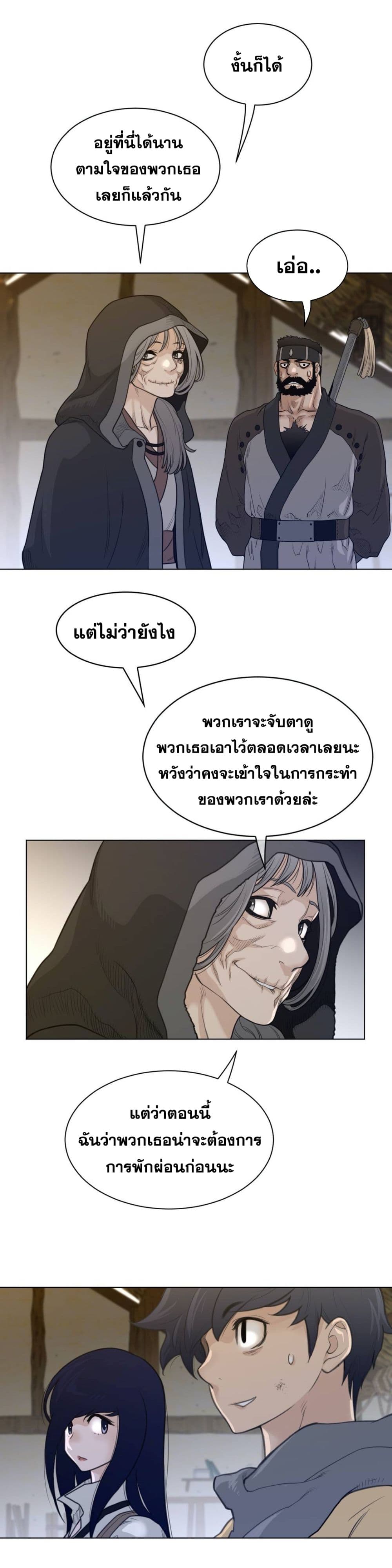 Perfect Half 115 ภาพที่ 13