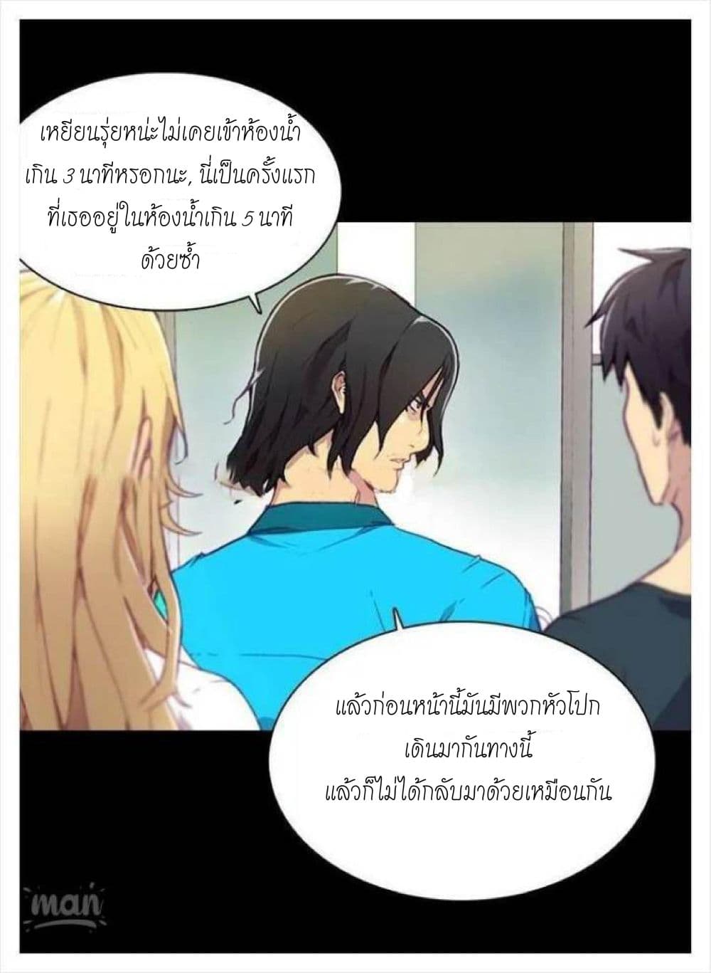 PC Goddess Room 2 ภาพที่ 49