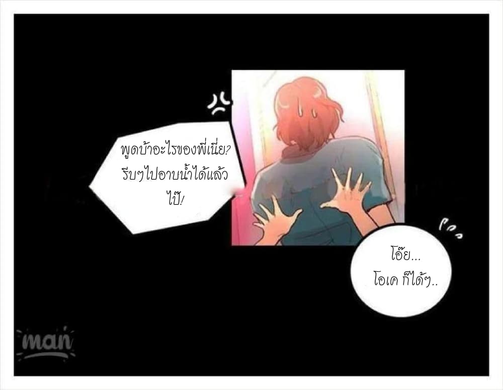 PC Goddess Room 4 ภาพที่ 68