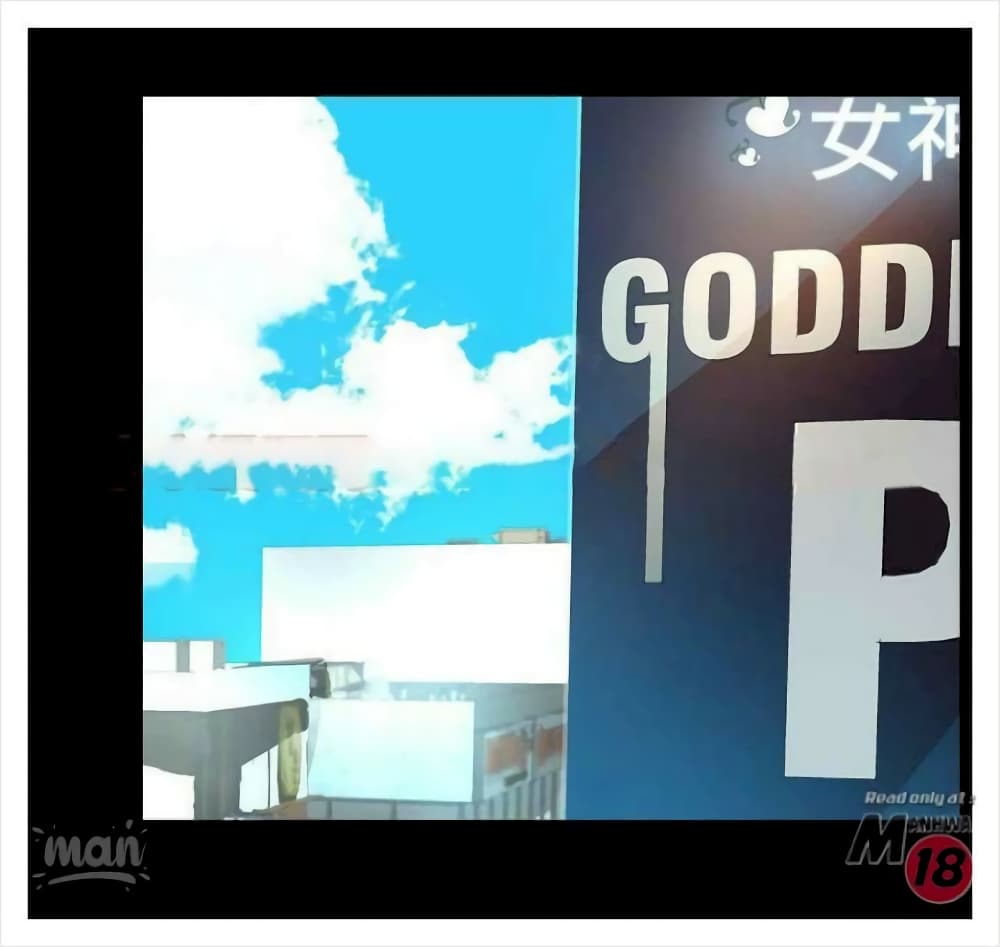 PC Goddess Room 7 ภาพที่ 68