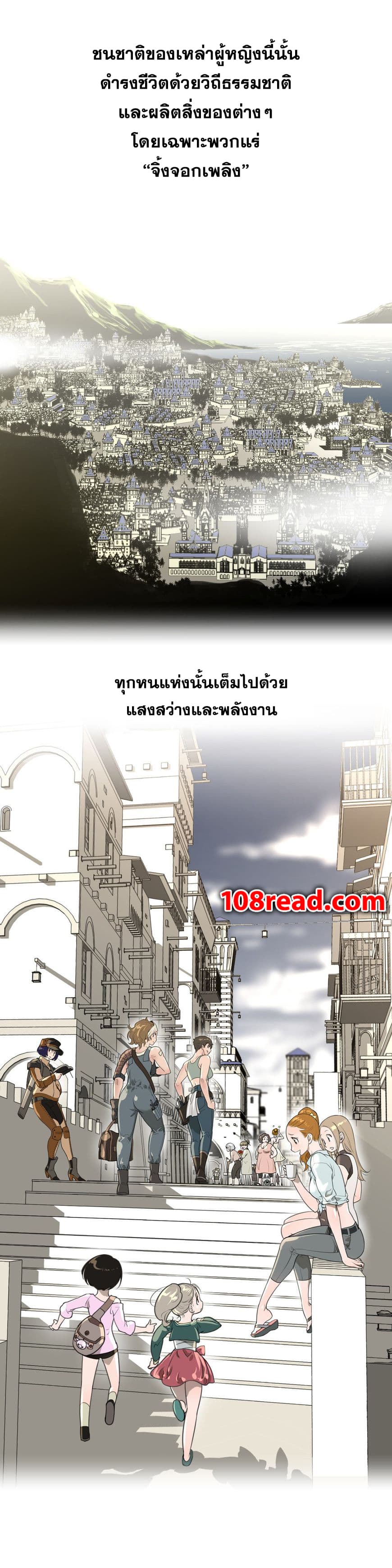 Perfect Half 7 ภาพที่ 19