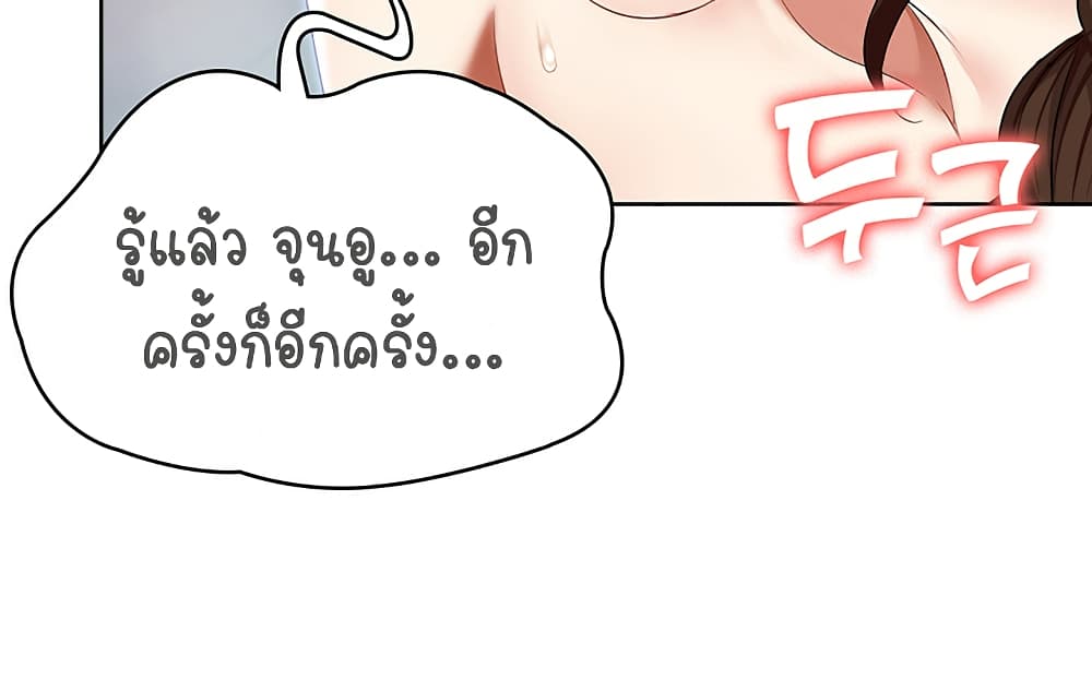 Boarding Diary 19 ภาพที่ 35