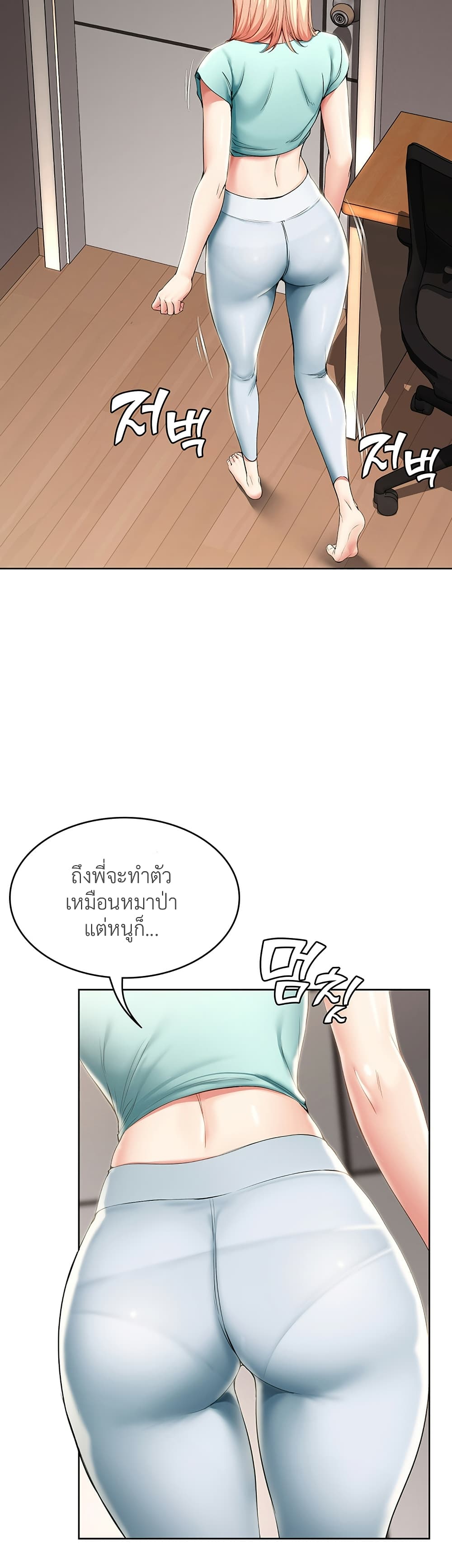 Boarding Diary 28 ภาพที่ 24