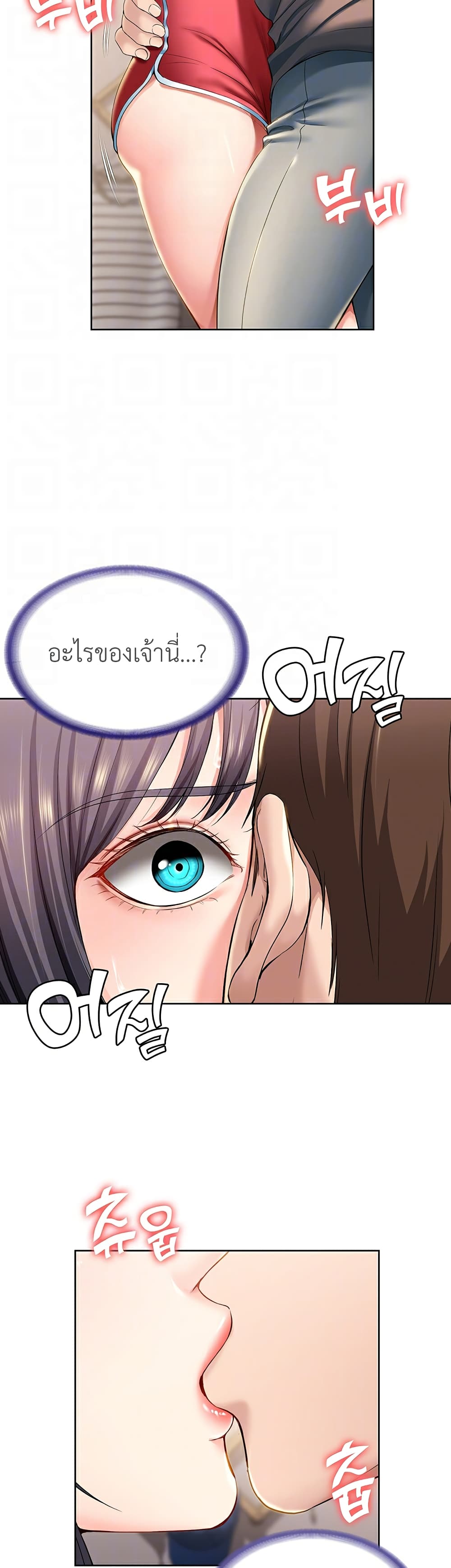 Boarding Diary 29 ภาพที่ 9