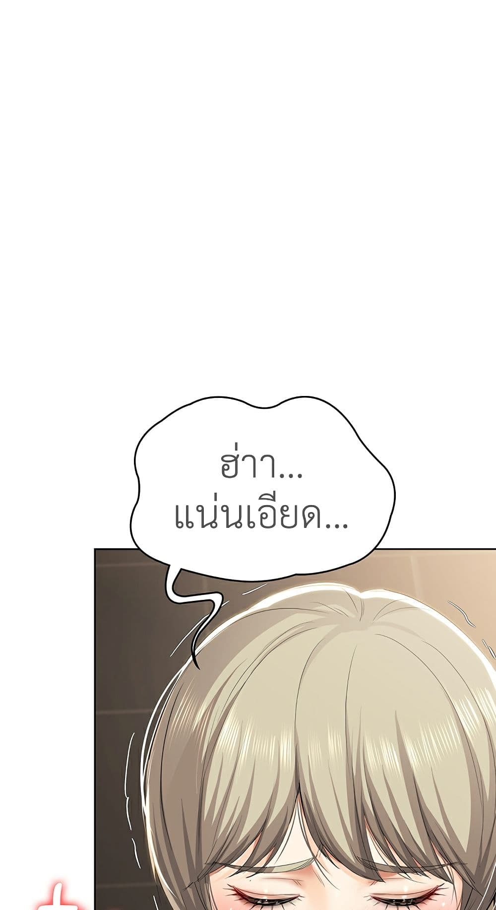 Boarding Diary 31 ภาพที่ 1