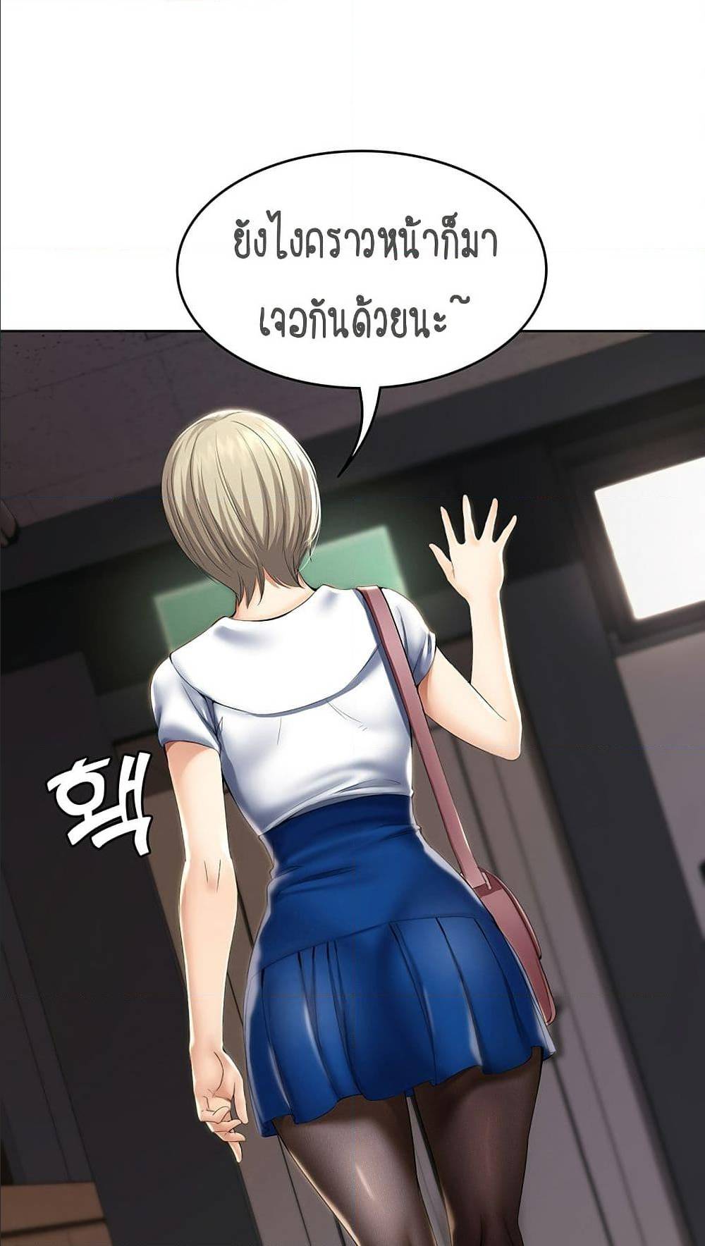 Boarding Diary 33 ภาพที่ 30