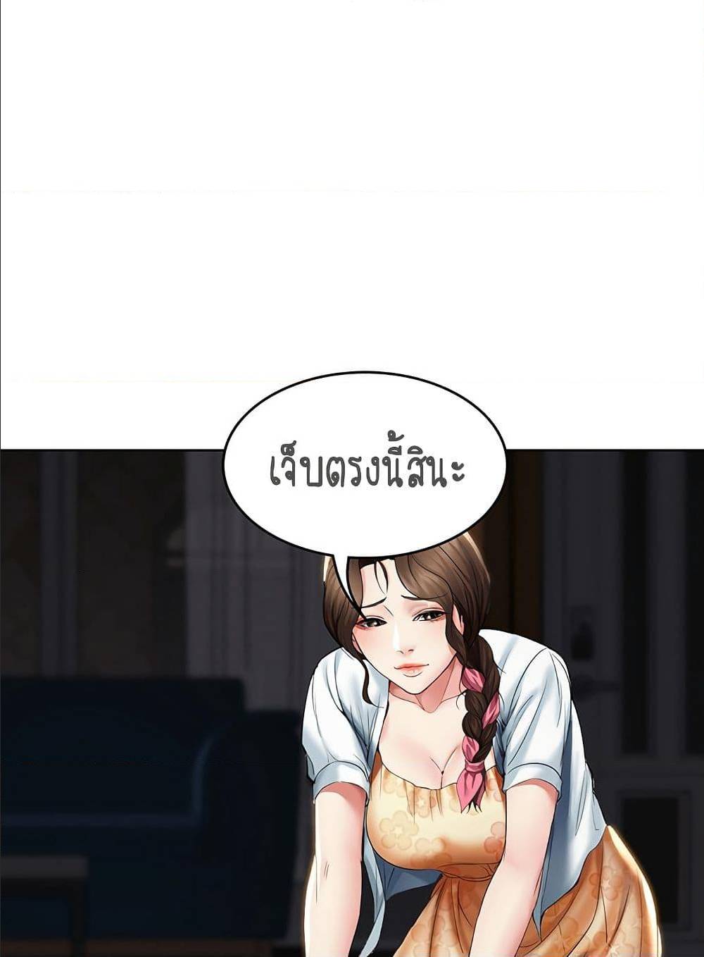 Boarding Diary 34 ภาพที่ 1