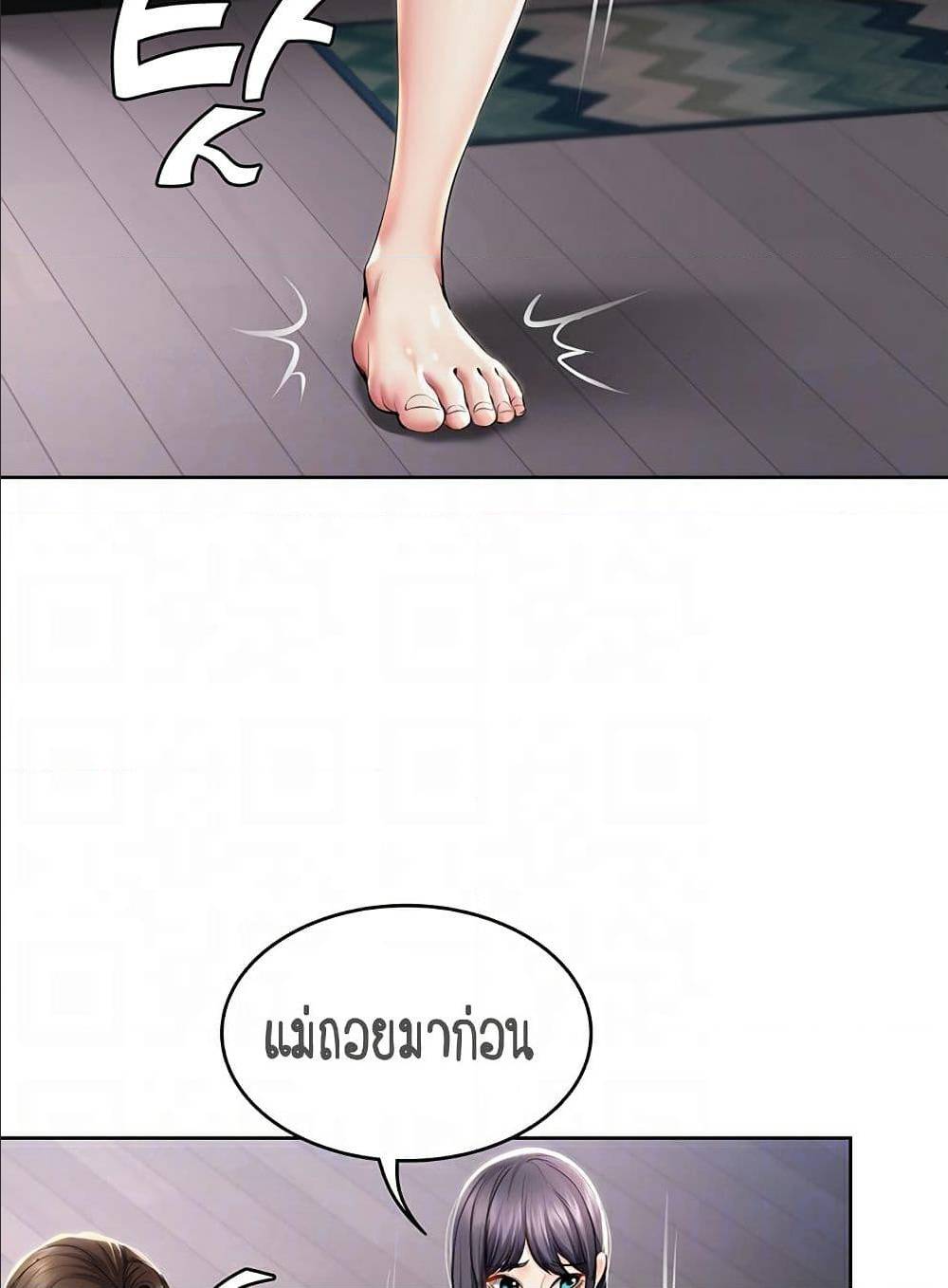 Boarding Diary 34 ภาพที่ 17