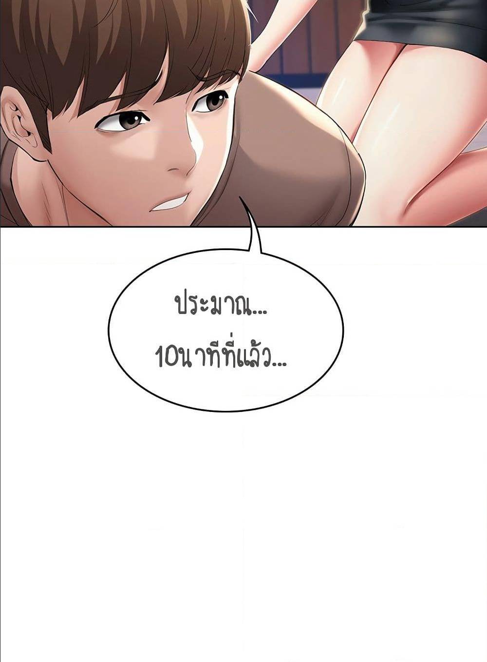 Boarding Diary 34 ภาพที่ 24