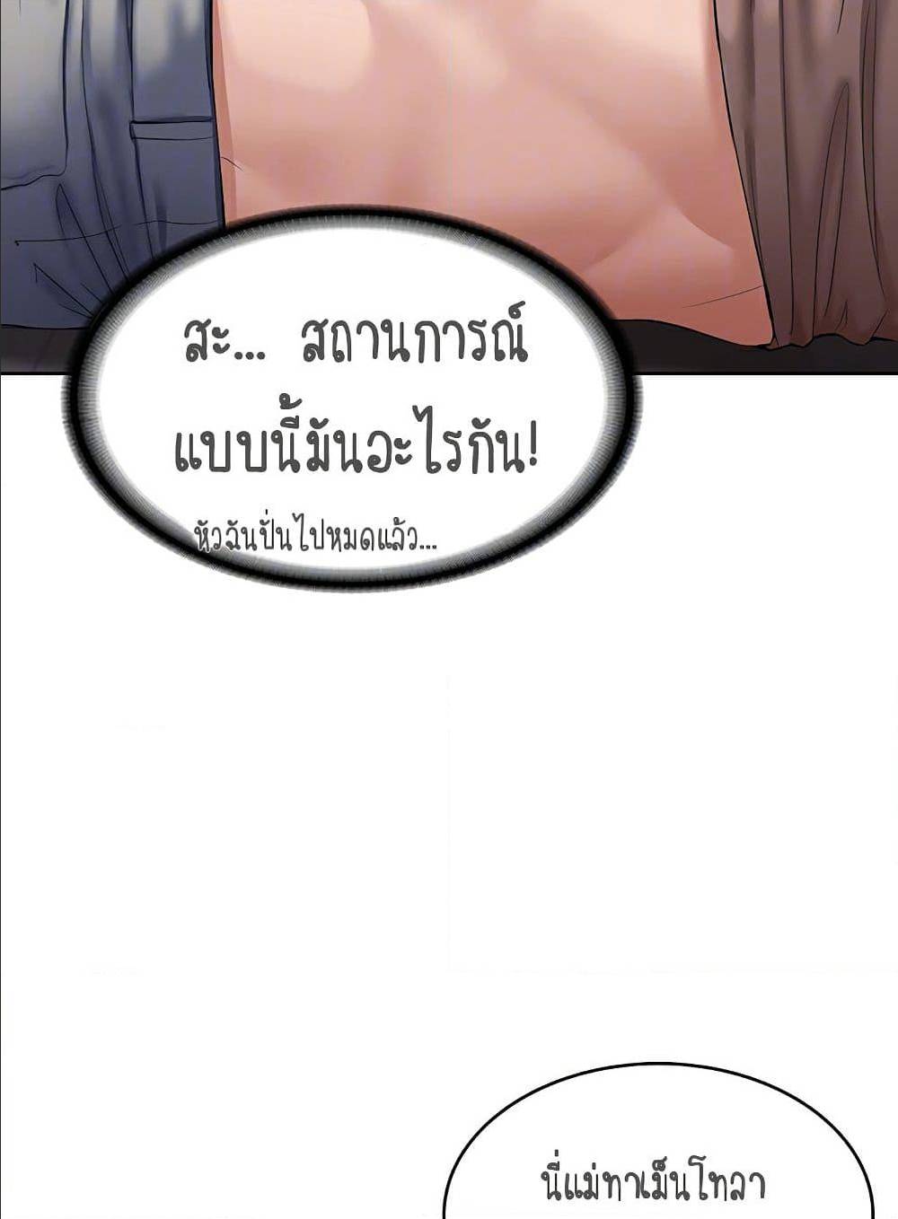 Boarding Diary 34 ภาพที่ 27