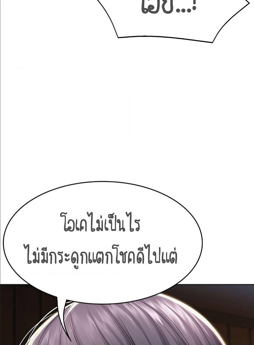 Boarding Diary 34 ภาพที่ 33