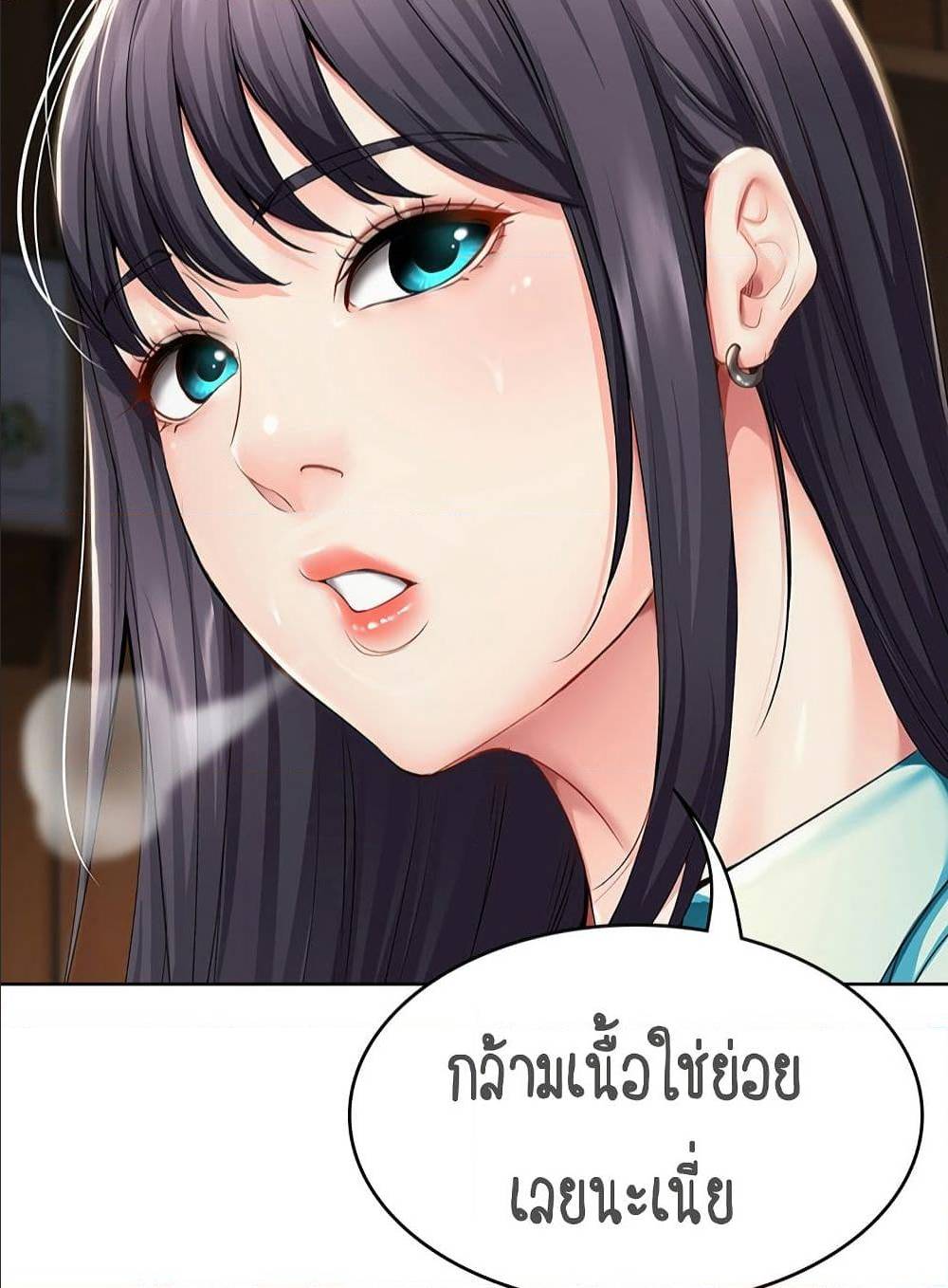 Boarding Diary 34 ภาพที่ 34