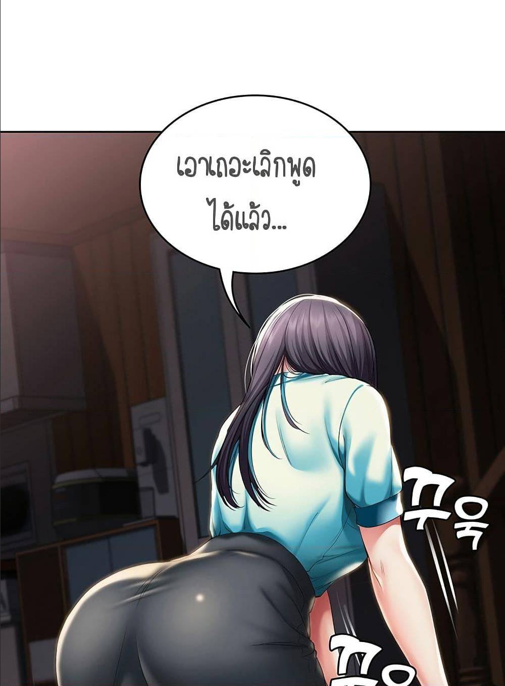 Boarding Diary 34 ภาพที่ 59