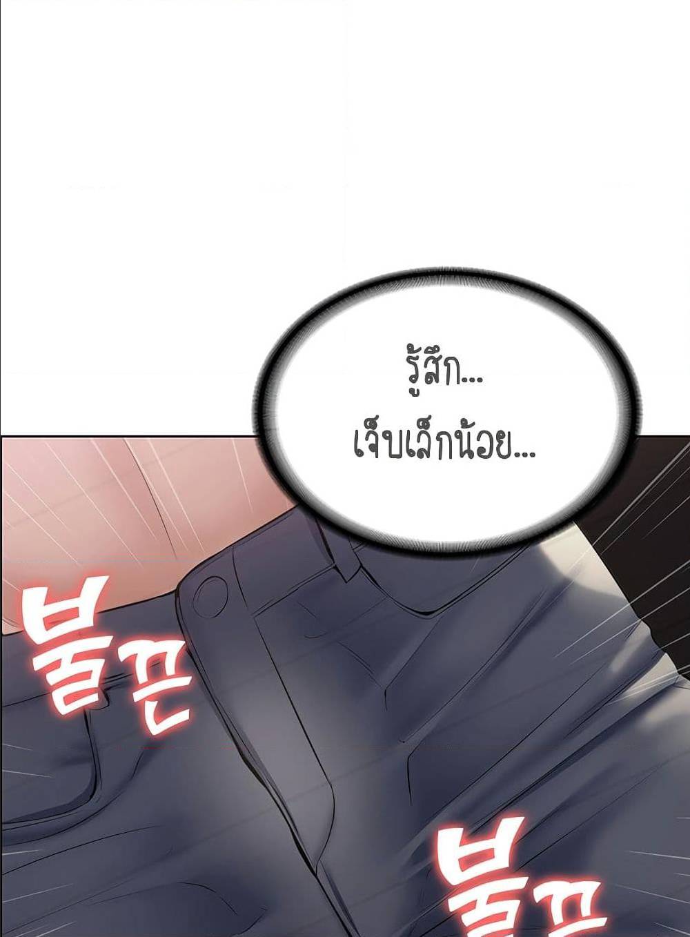 Boarding Diary 34 ภาพที่ 62