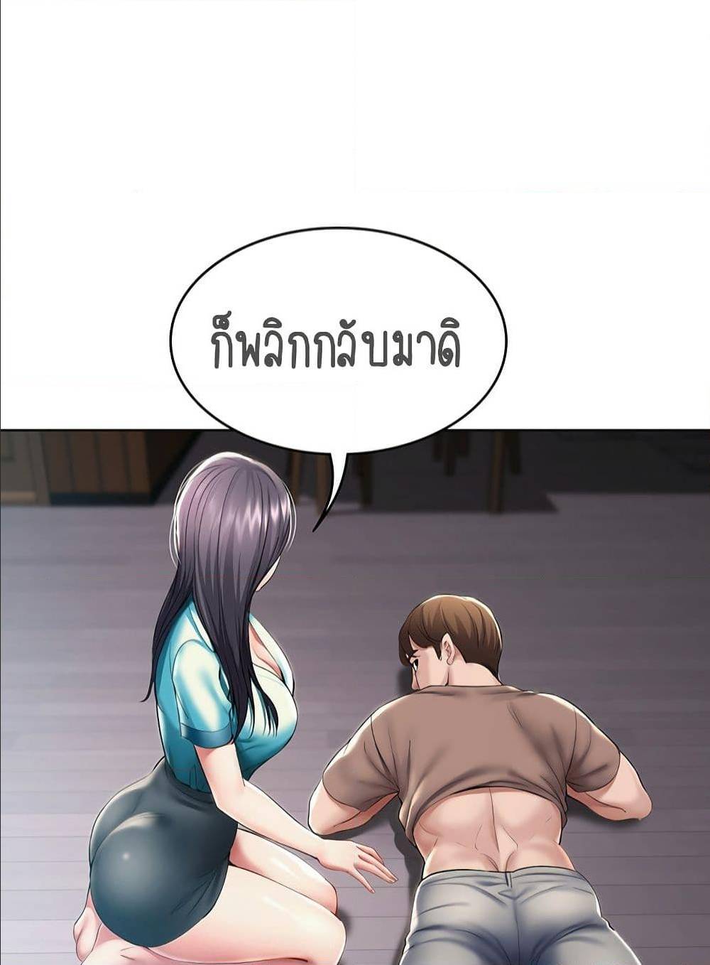 Boarding Diary 34 ภาพที่ 84