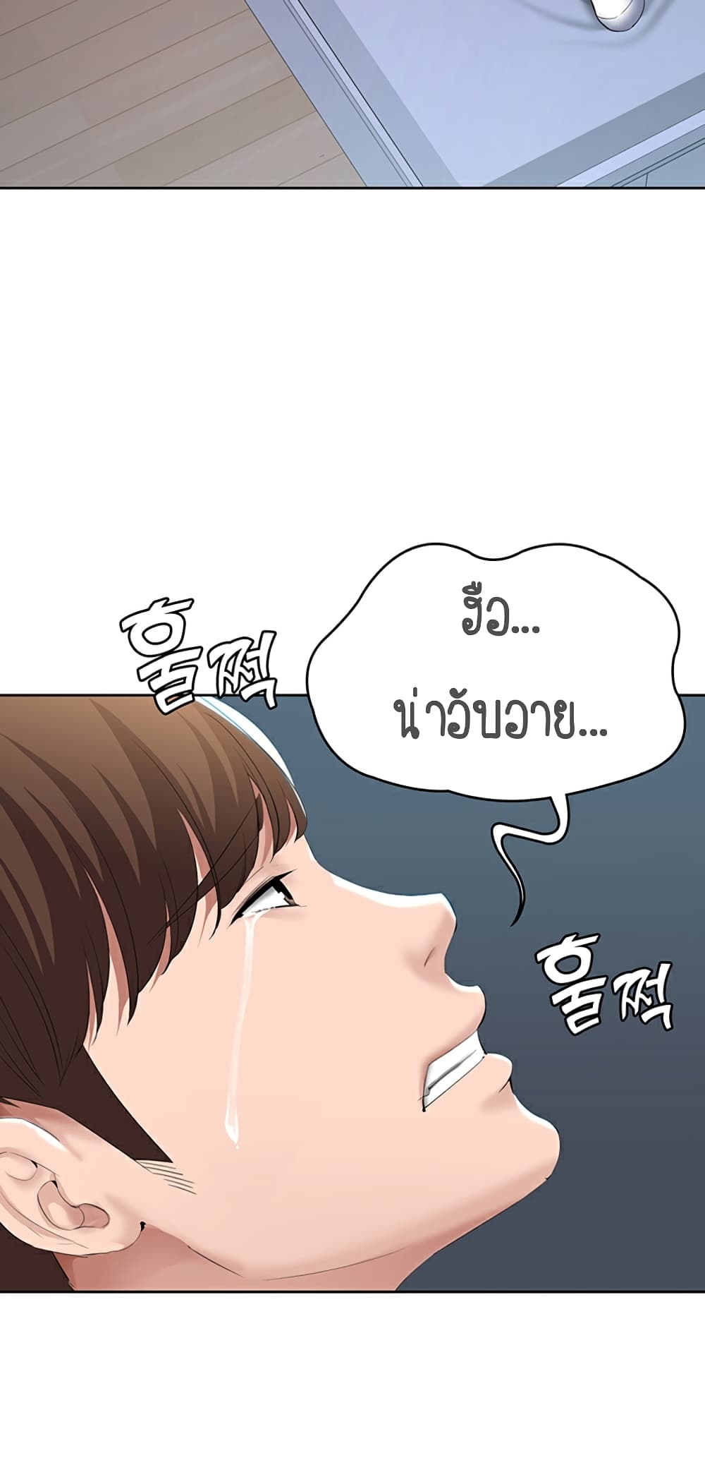 Boarding Diary 35 ภาพที่ 12