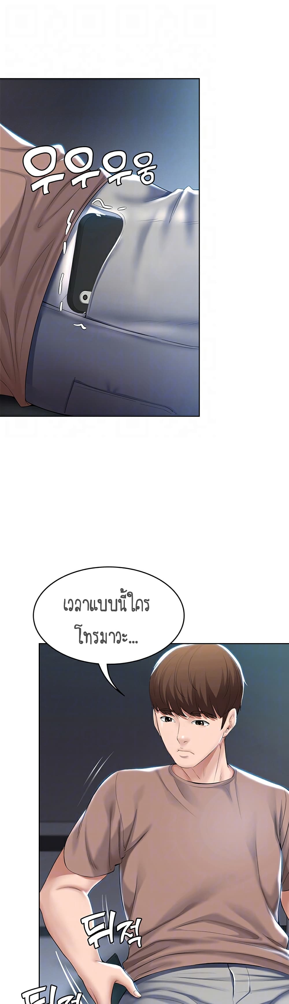 Boarding Diary 35 ภาพที่ 13