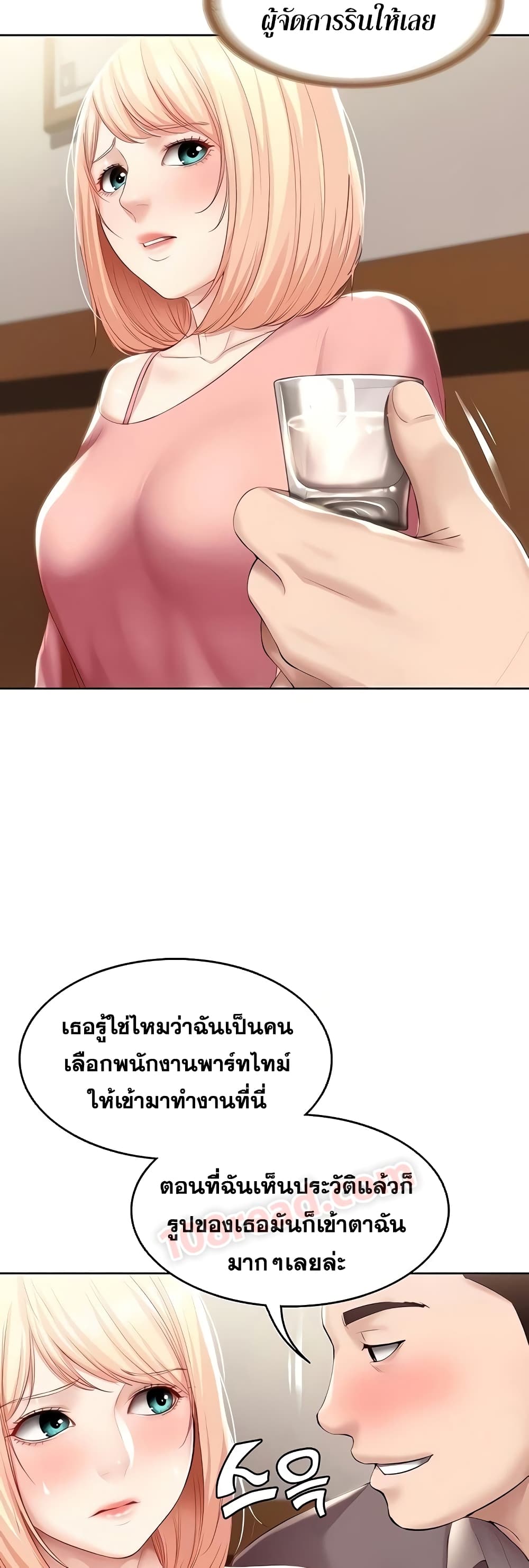 Boarding Diary 63 ภาพที่ 9