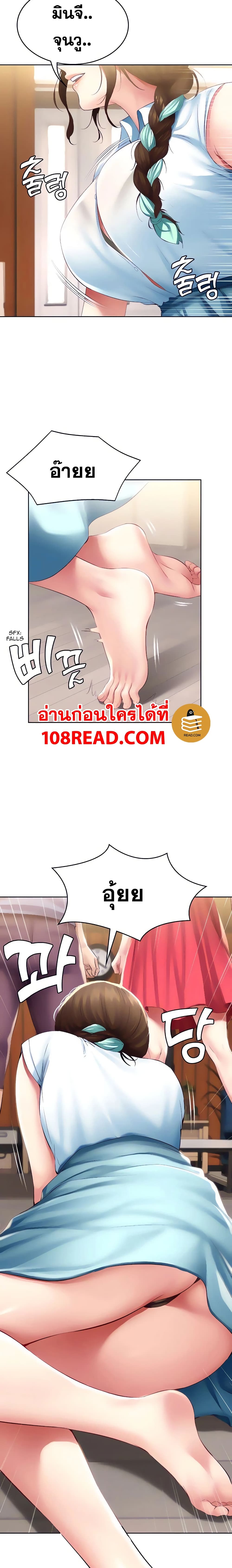 Boarding Diary 68 ภาพที่ 6