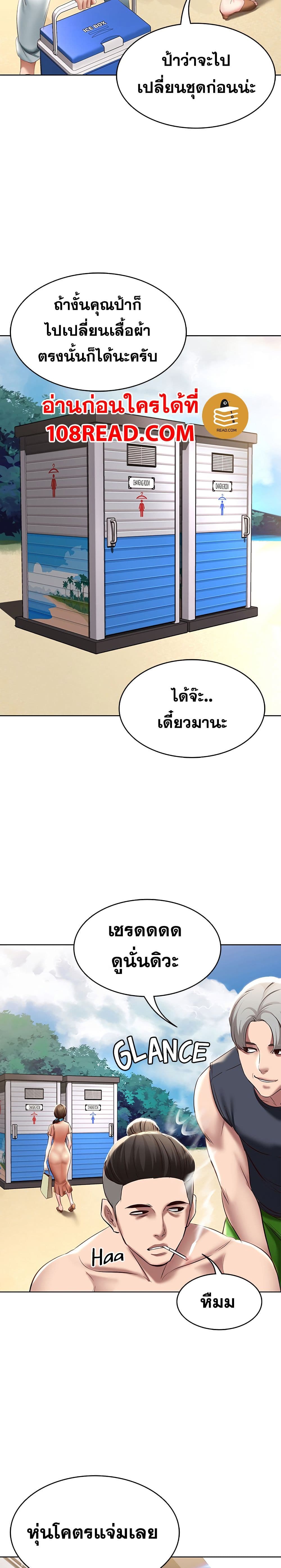 Boarding Diary 71 ภาพที่ 30