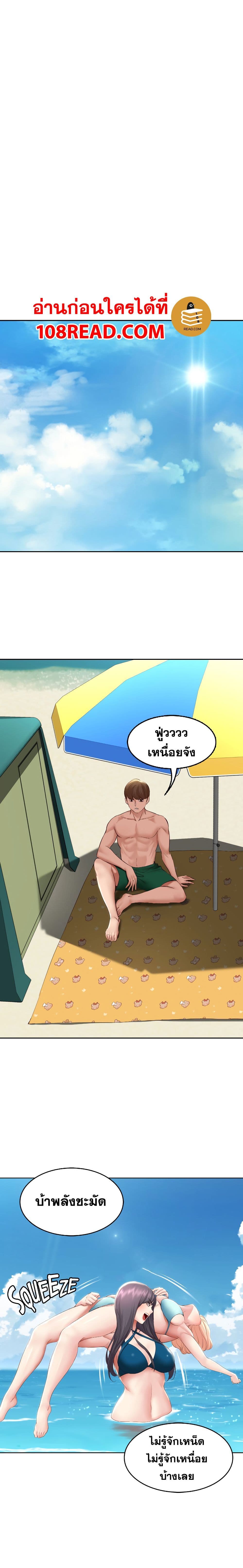 Boarding Diary 72 ภาพที่ 22