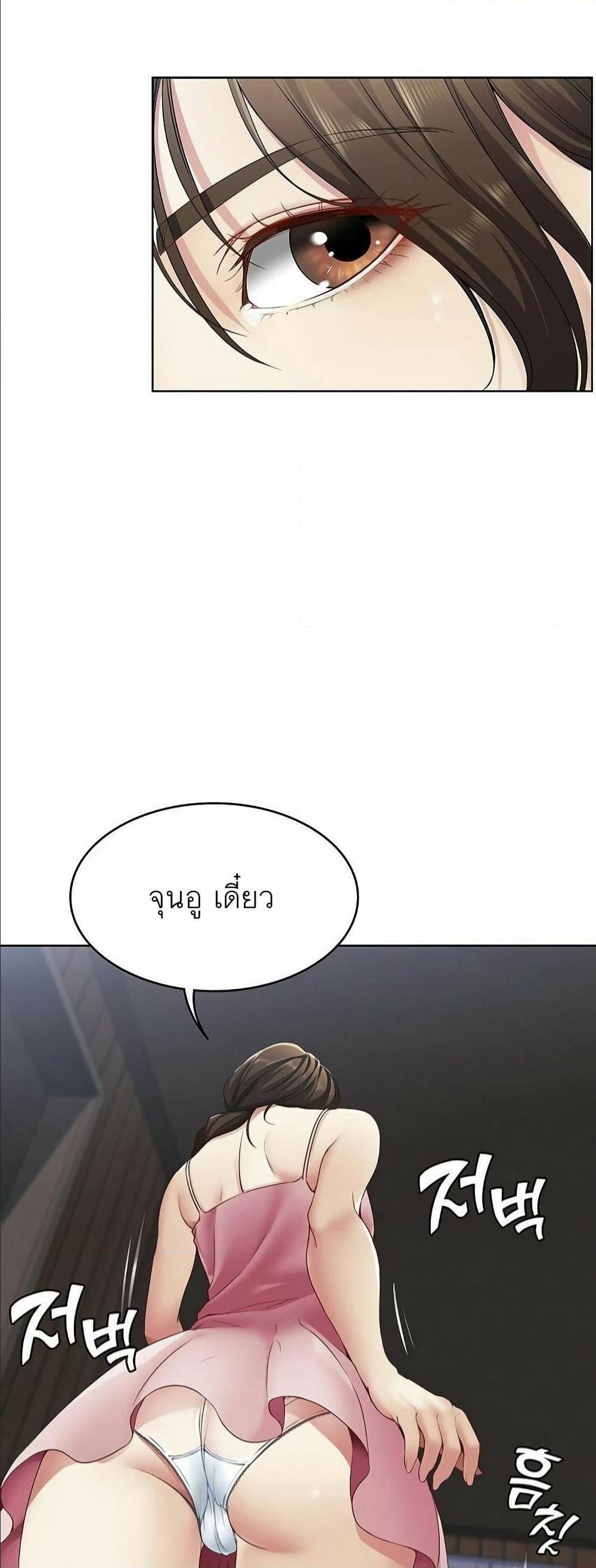 Boarding Diary 3 ภาพที่ 13