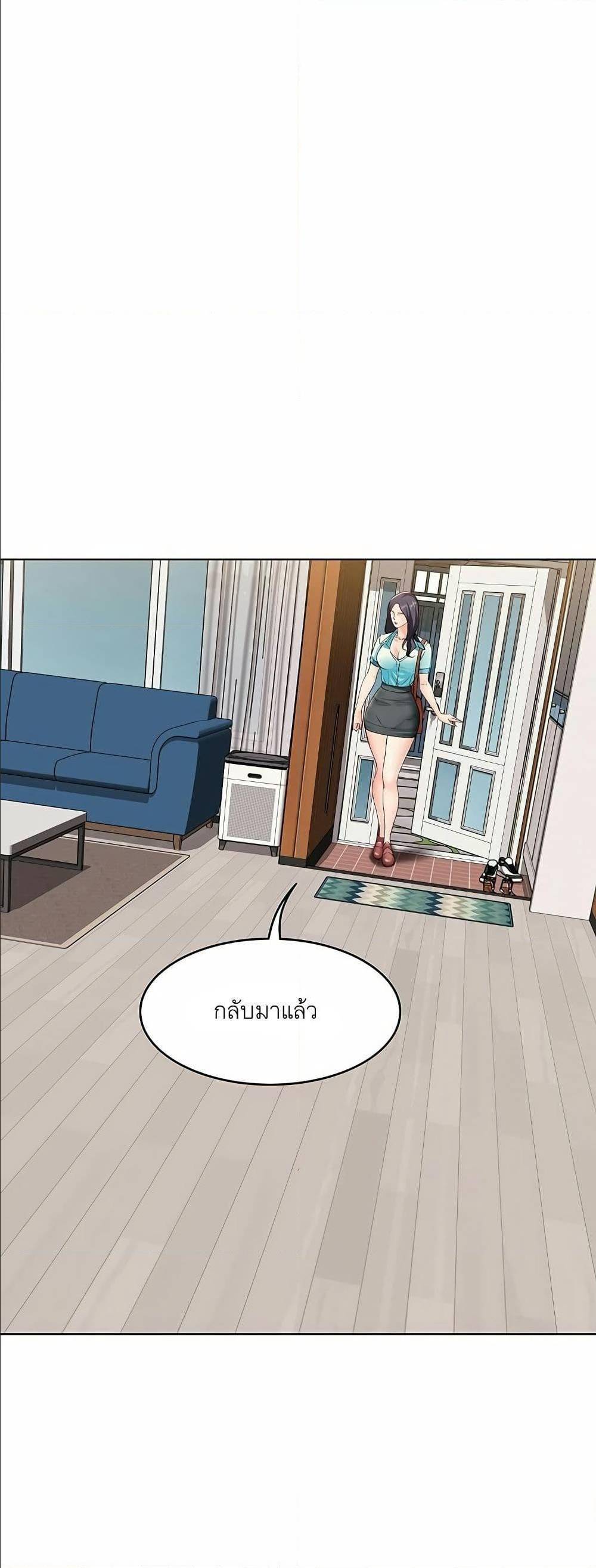 Boarding Diary 3 ภาพที่ 42