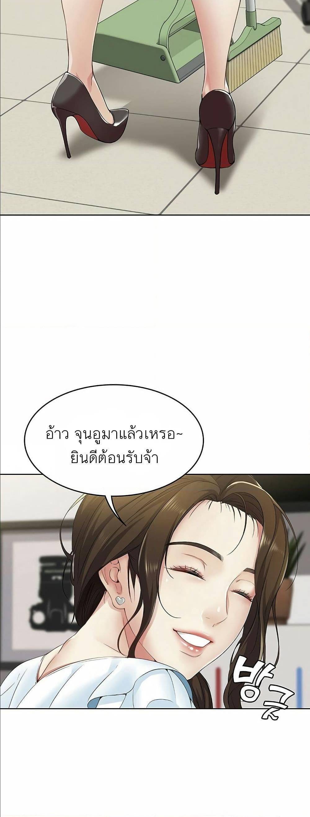 Boarding Diary 3 ภาพที่ 69