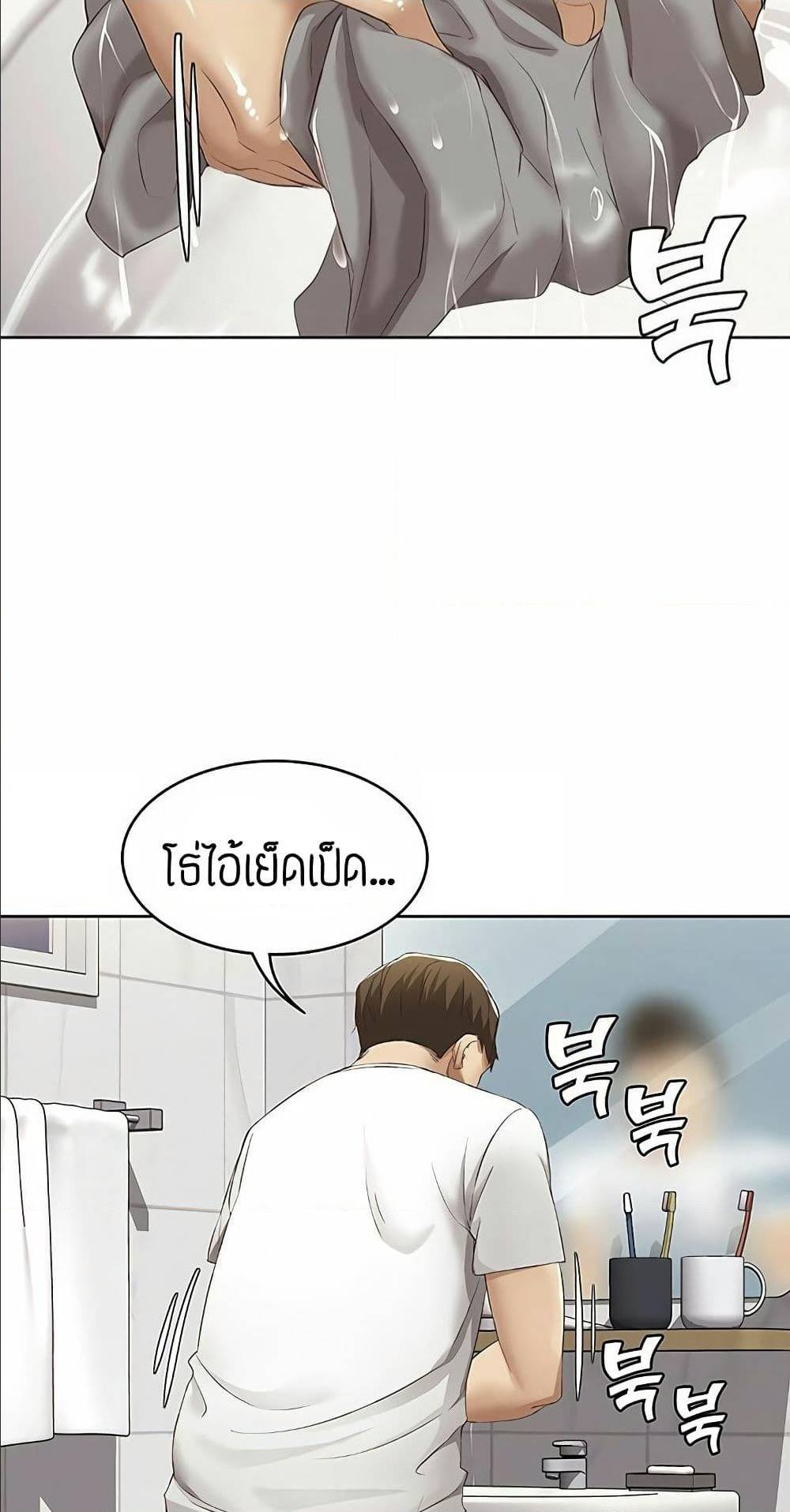 Boarding Diary 5 ภาพที่ 77