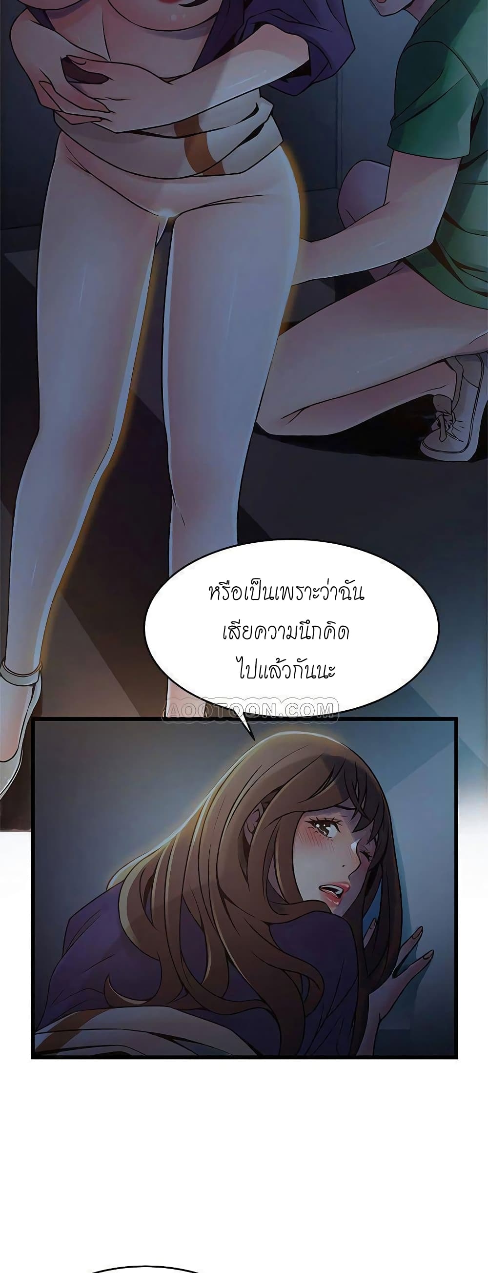 หนุ่มไอที ขยี้จุดอ่อน 69 ภาพที่ 34