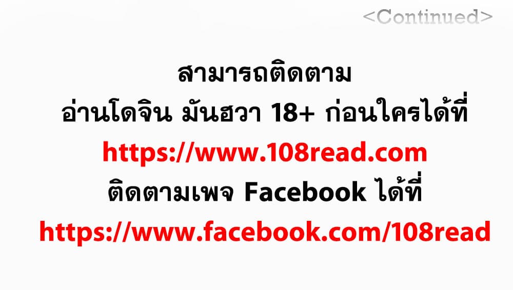 หนุ่มไอที ขยี้จุดอ่อน 19 ภาพที่ 33