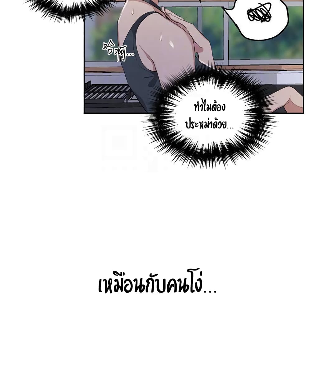 Secret Class 36 ภาพที่ 14