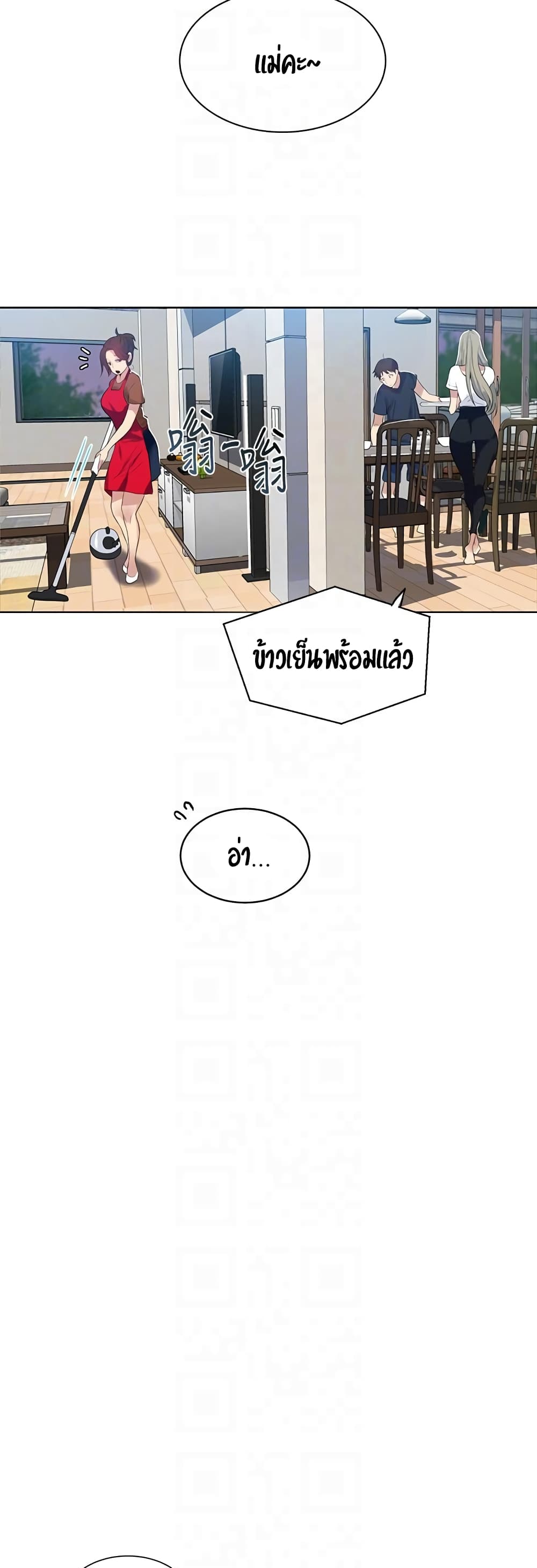 Secret Class 6 ภาพที่ 44