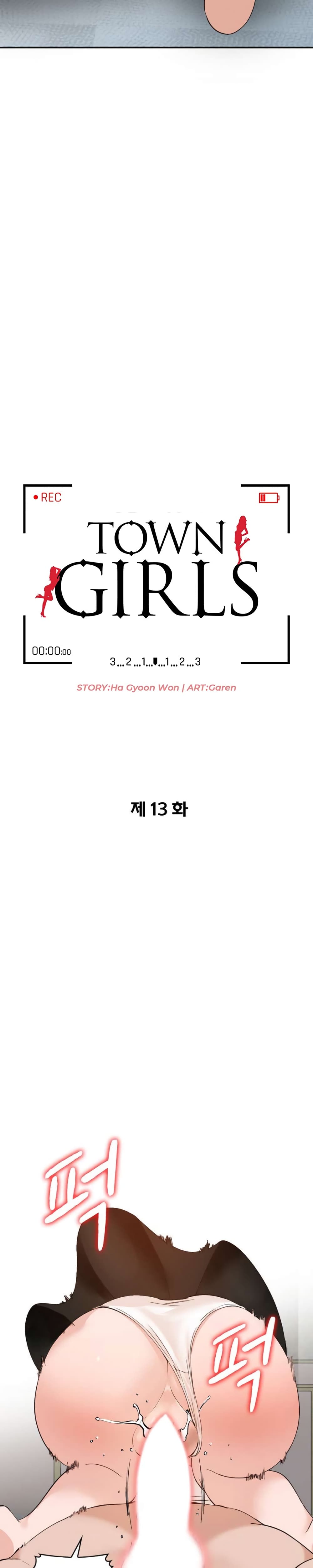 Town Girls 13 ภาพที่ 3