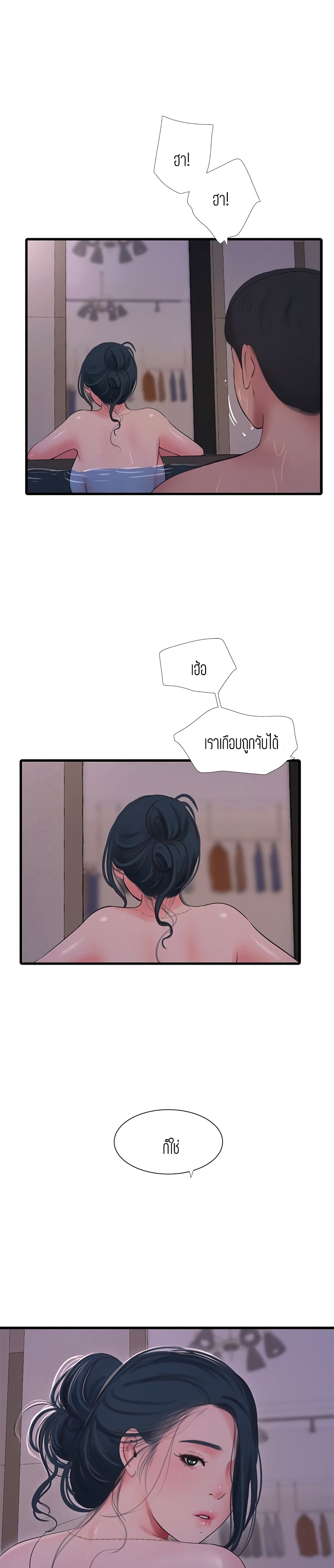 One’s In-Laws Virgins 82 ภาพที่ 14