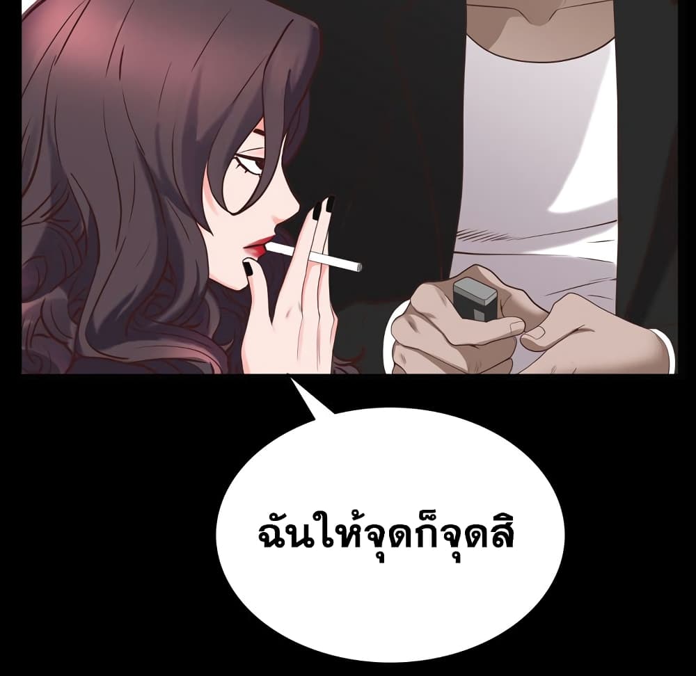 เสพติดกาม 38-2 ภาพที่ 23