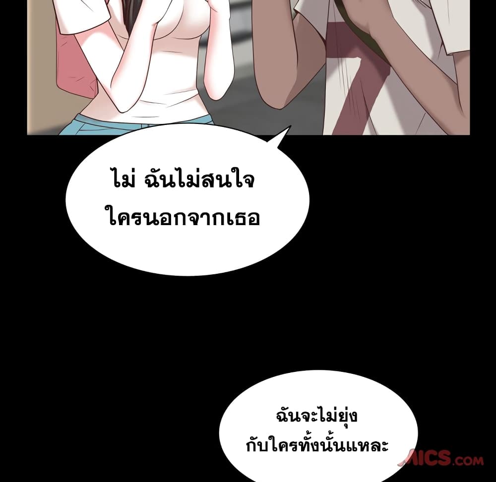 เสพติดกาม 38-2 ภาพที่ 56