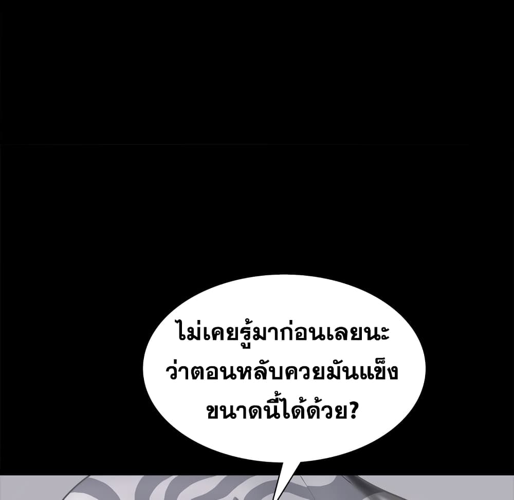 เสพติดกาม 39 ภาพที่ 140