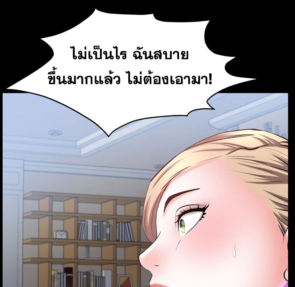 เสพติดกาม 43 ภาพที่ 105