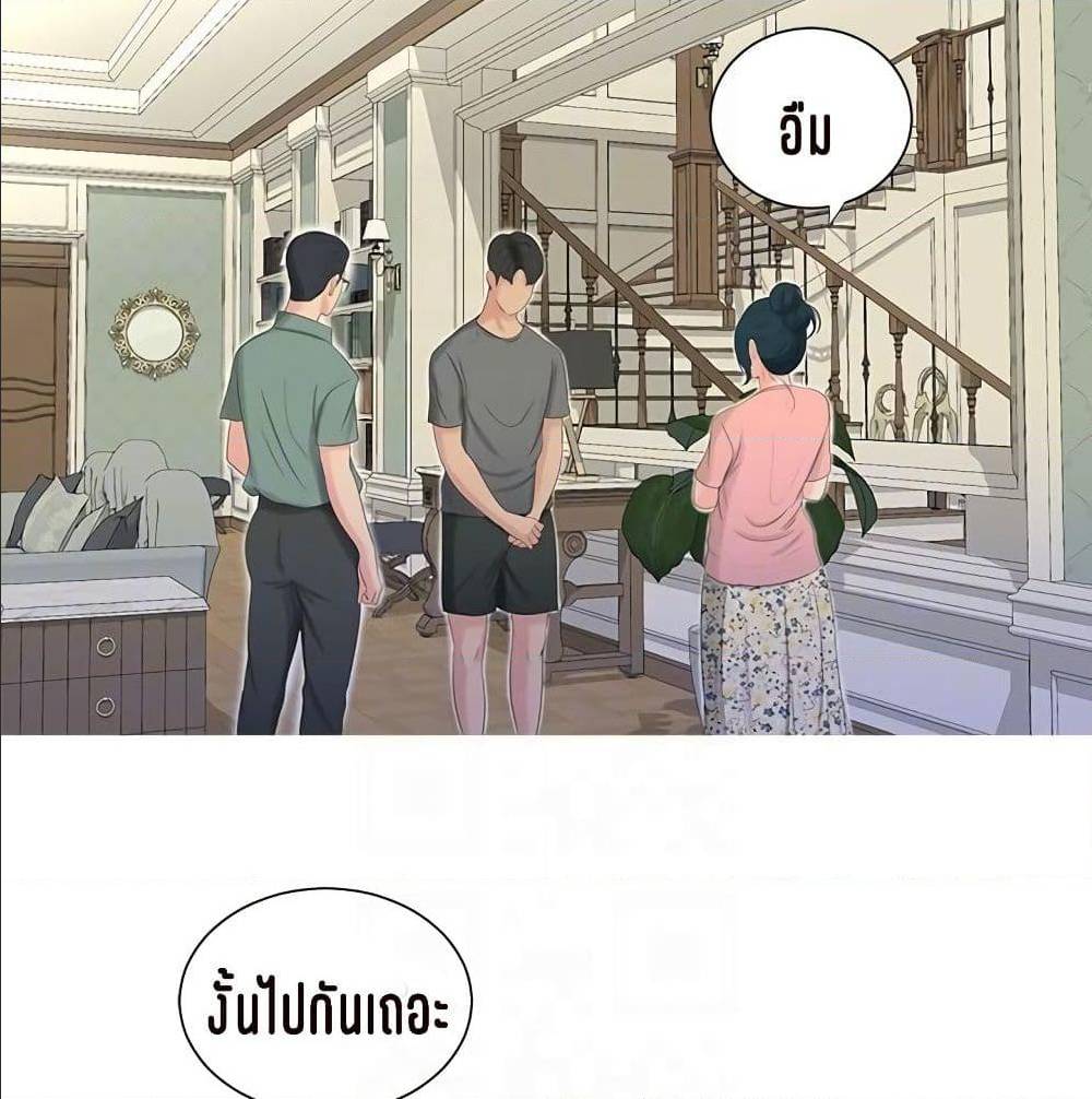 One’s In-Laws Virgins 15 ภาพที่ 69