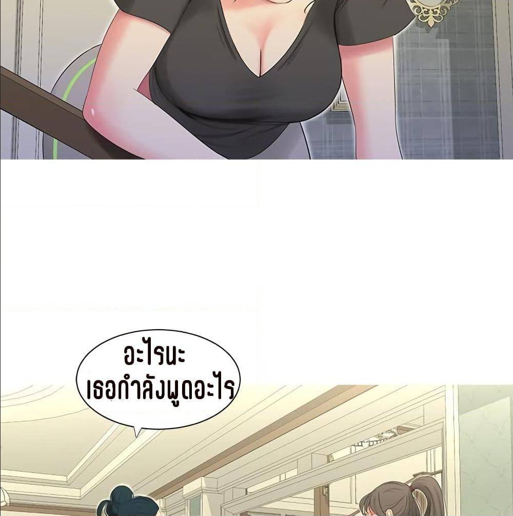 One’s In-Laws Virgins 15 ภาพที่ 74