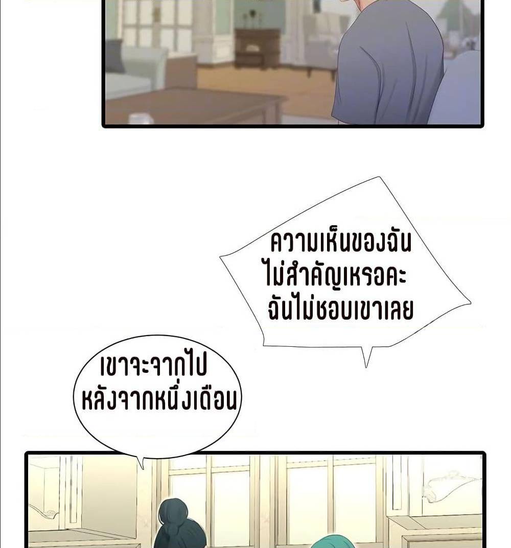 One’s In-Laws Virgins 16 ภาพที่ 48