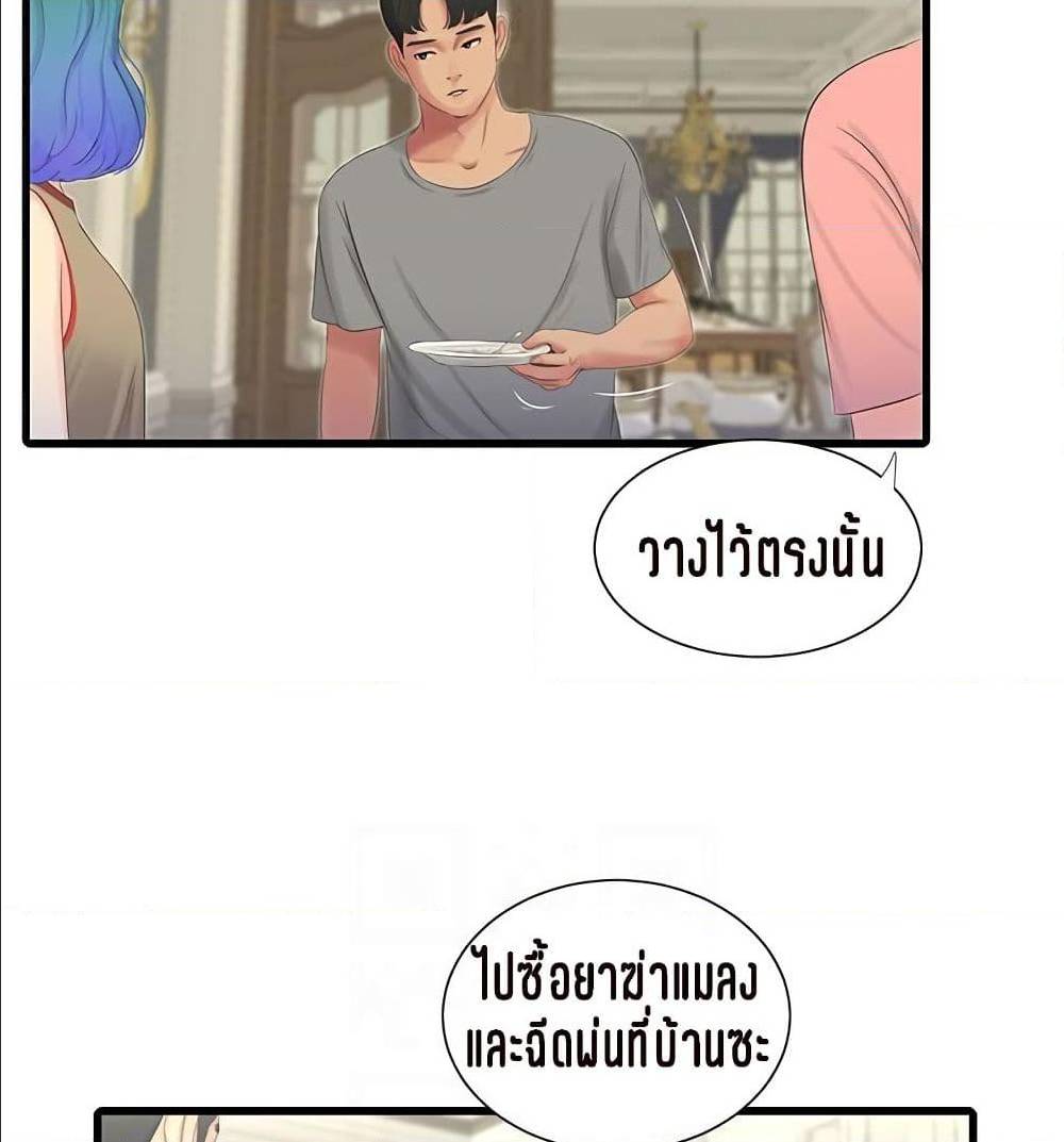 One’s In-Laws Virgins 16 ภาพที่ 50