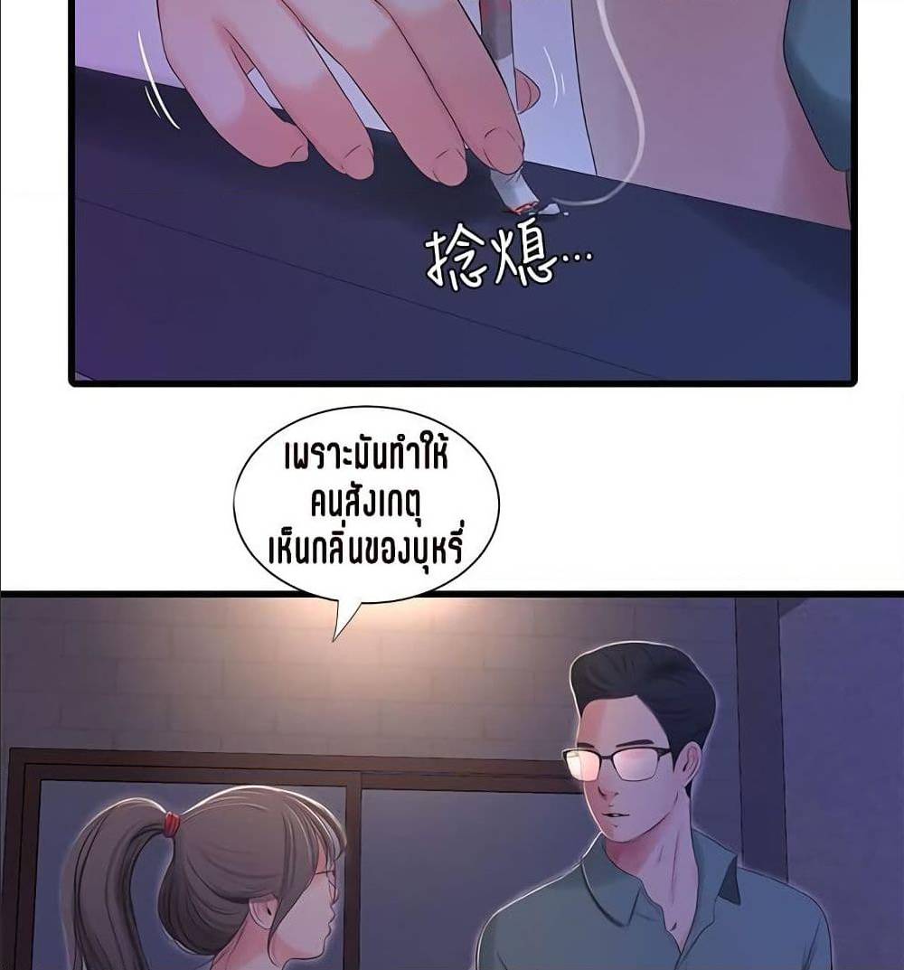 One’s In-Laws Virgins 16 ภาพที่ 68