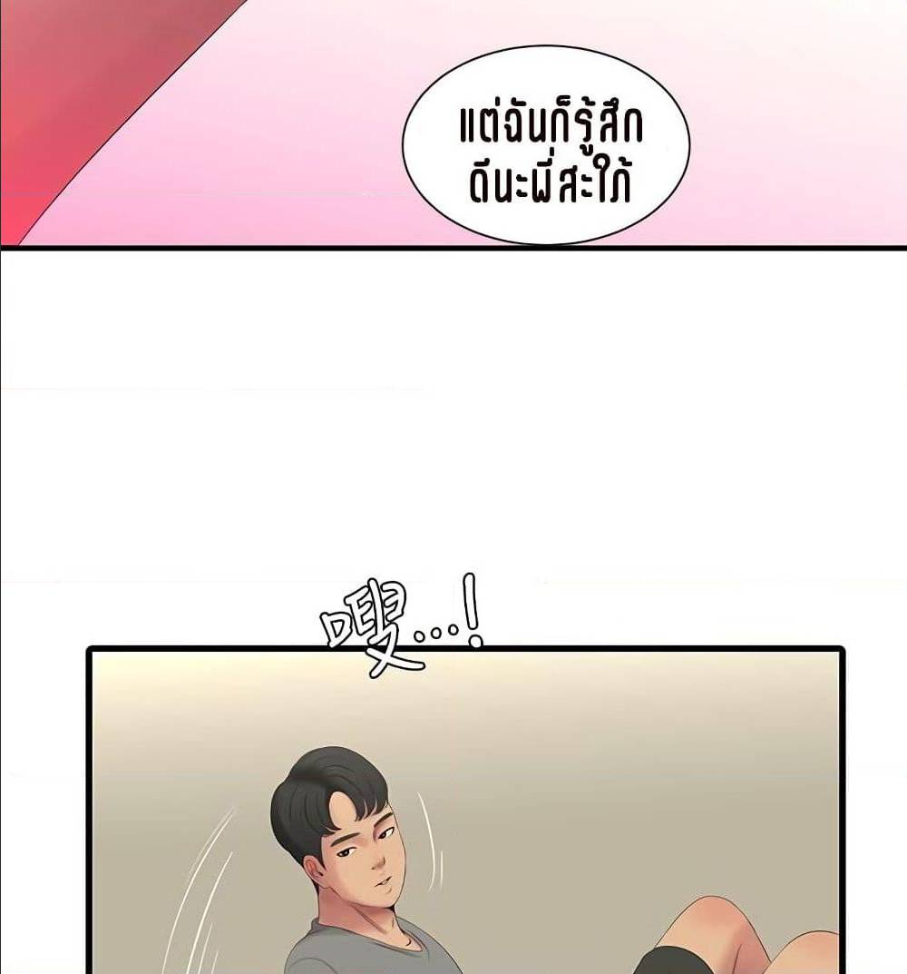 One’s In-Laws Virgins 16 ภาพที่ 88