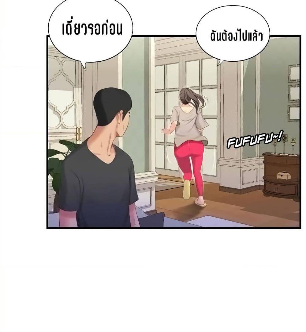 One’s In-Laws Virgins 18 ภาพที่ 30
