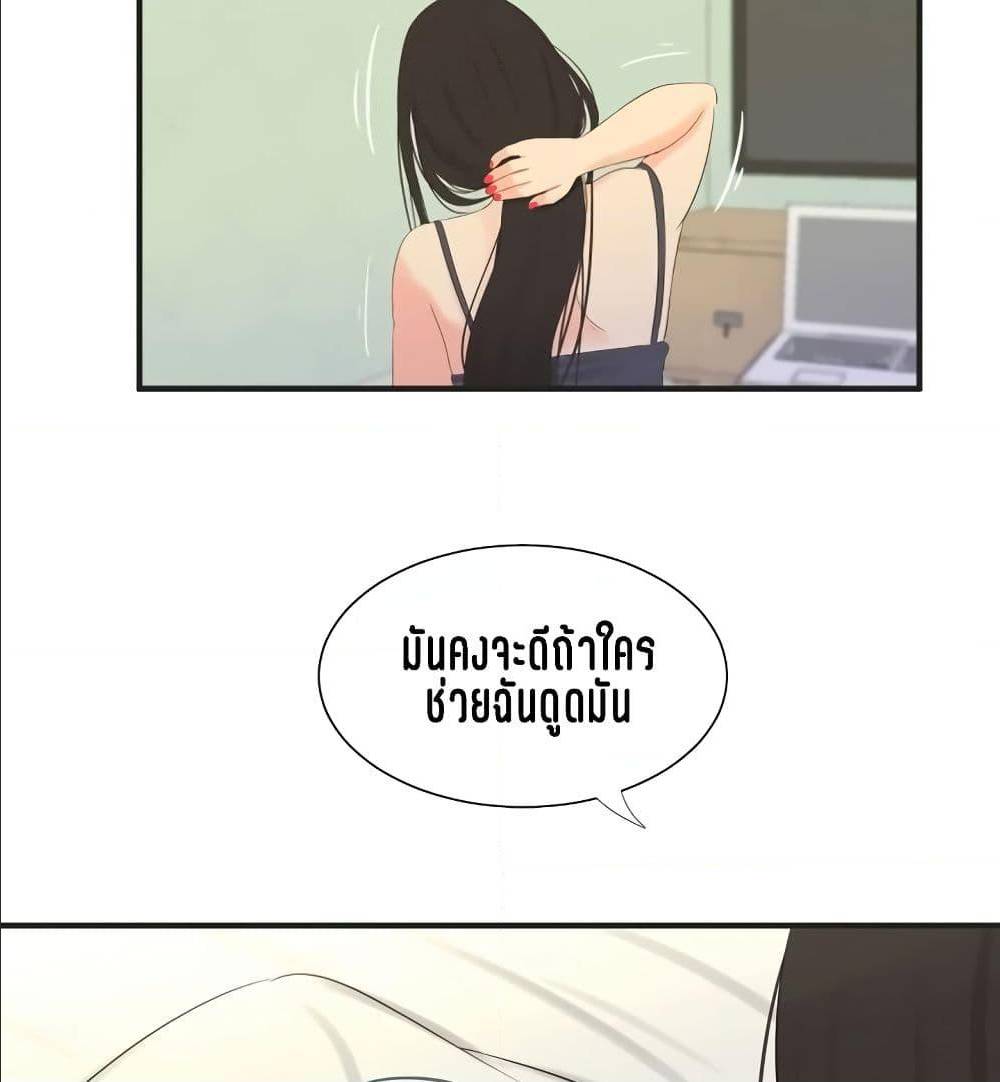 One’s In-Laws Virgins 18 ภาพที่ 58