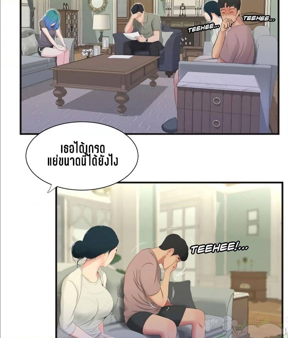One’s In-Laws Virgins 19 ภาพที่ 21