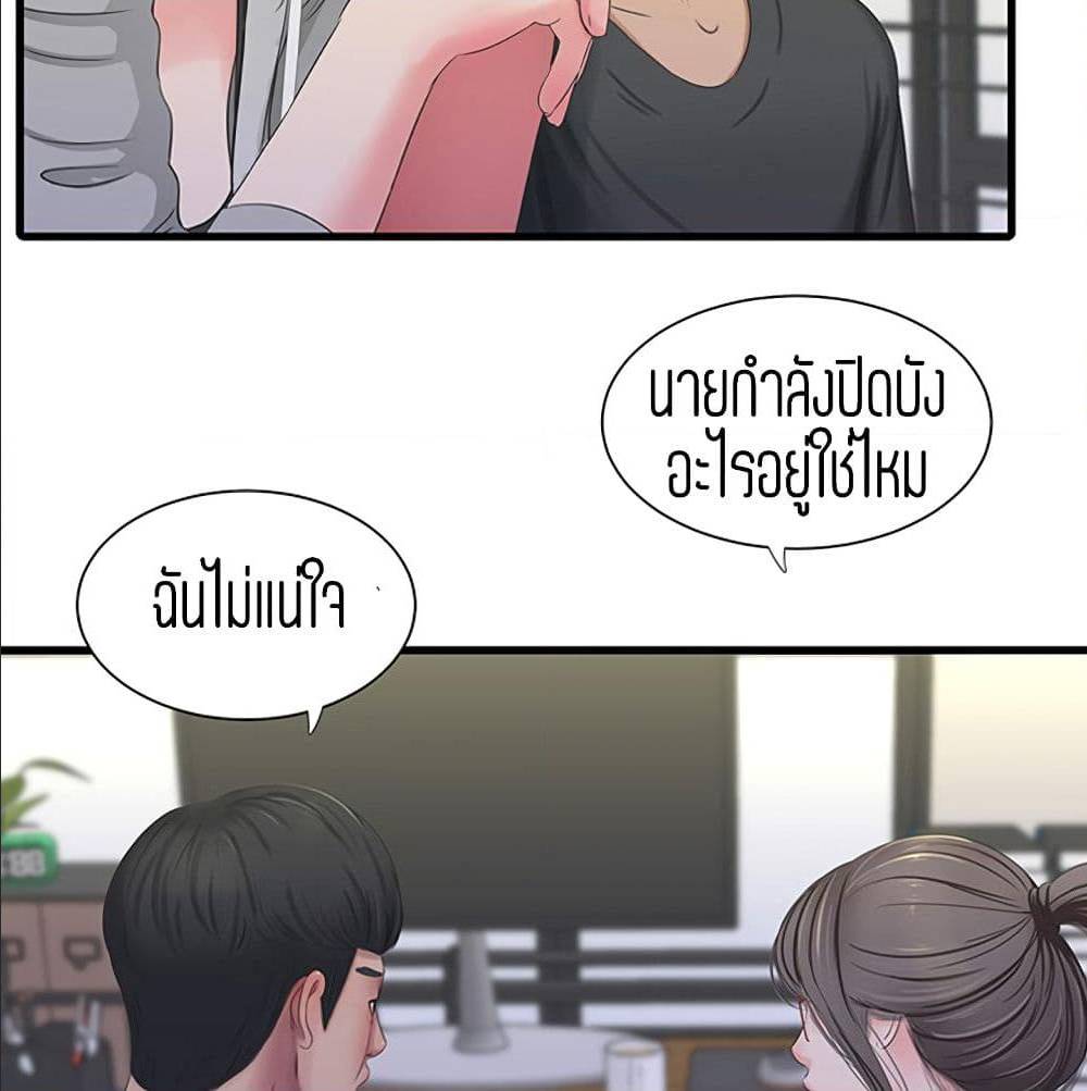 One’s In-Laws Virgins 35 ภาพที่ 64