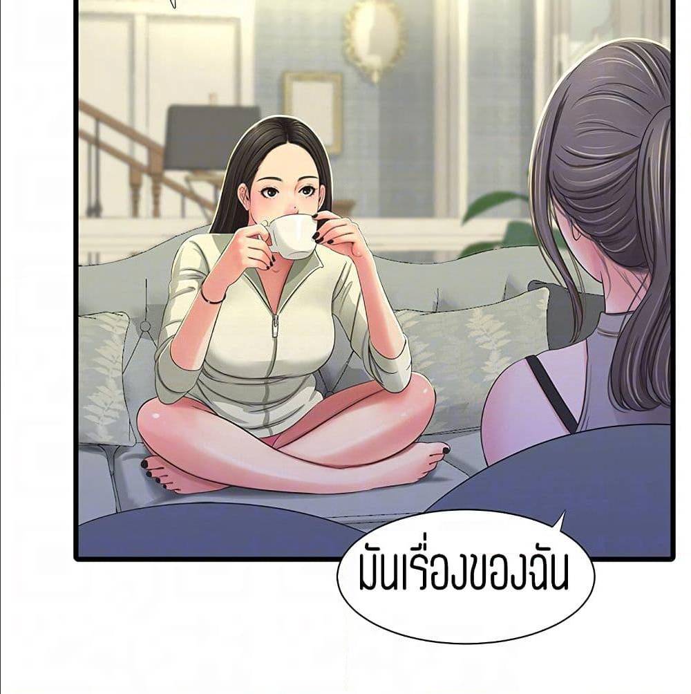 One’s In-Laws Virgins 36 ภาพที่ 32